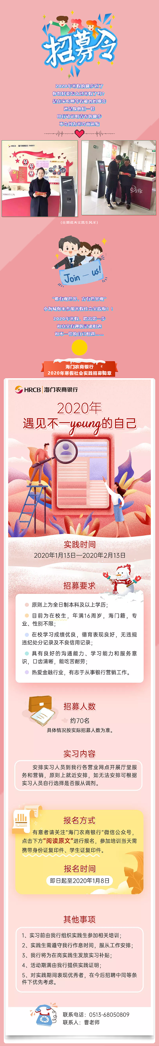海门.png