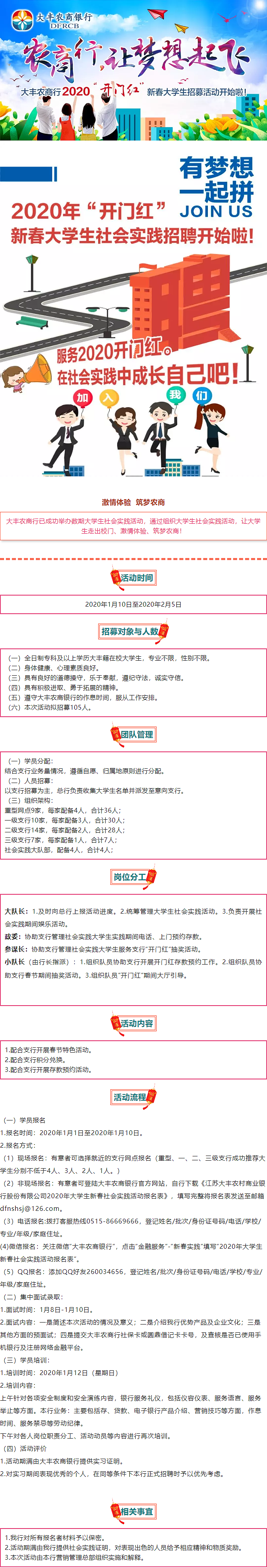 大丰.png