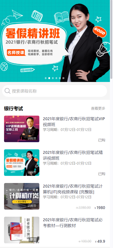 QQ截图20200717115211.png
