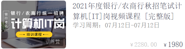 QQ截图20200807140422.png